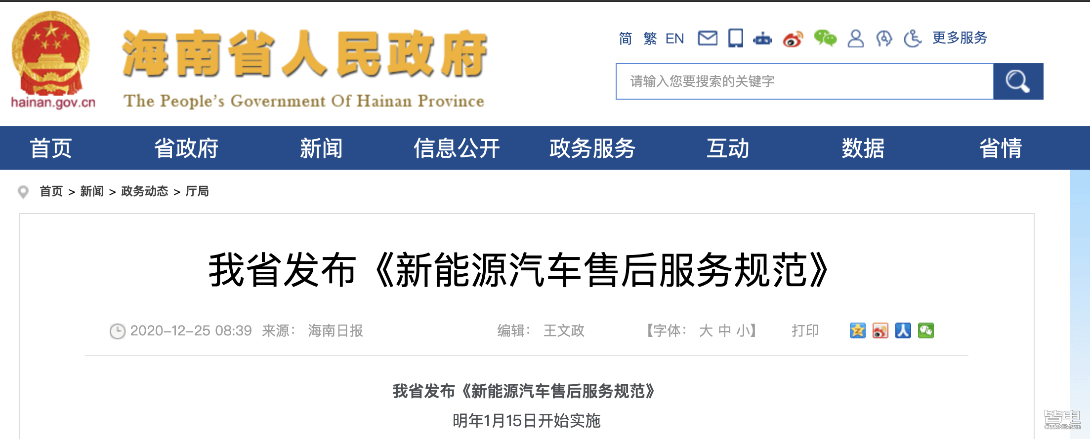 1629427126119710.png ia_200000005.png