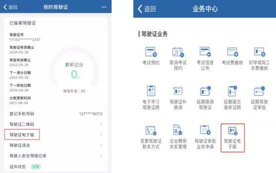 1630462432744664.jpg ia_100000018.jpg