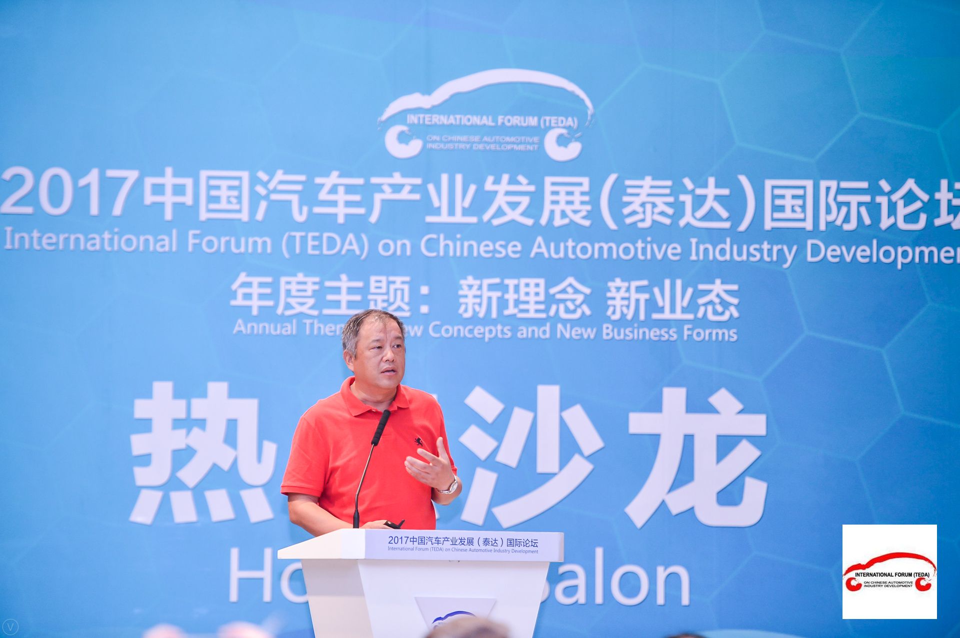百度首席副总裁邬学斌