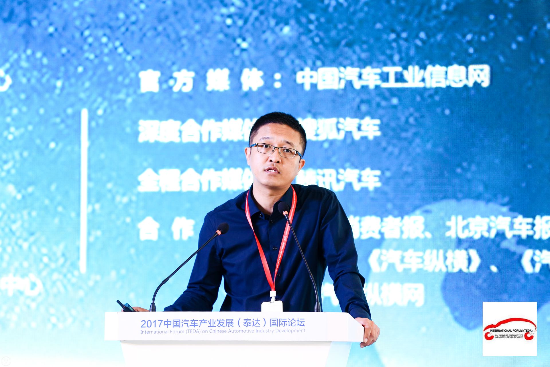 窦汝振