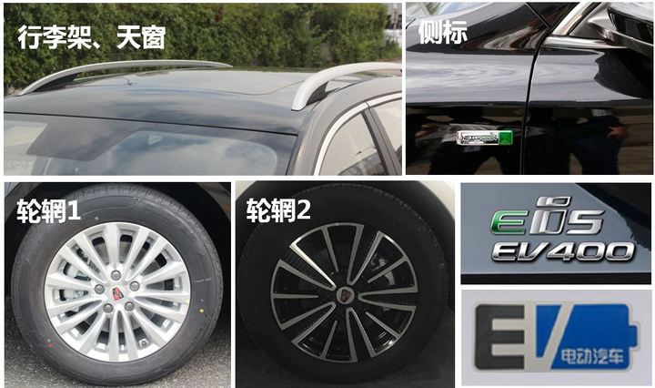 荣威Ei5,纯电动旅行车 荣威Ei5,纯电动旅行车
