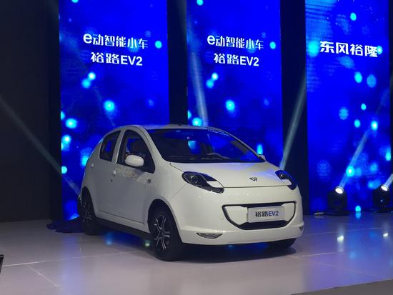 东风裕隆推出新能源汽车裕路EV2 享1.1倍补贴政策