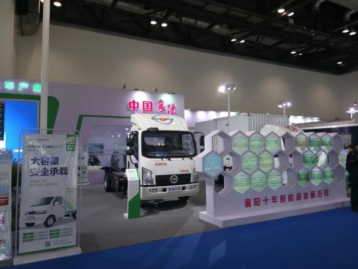 新能源汽车