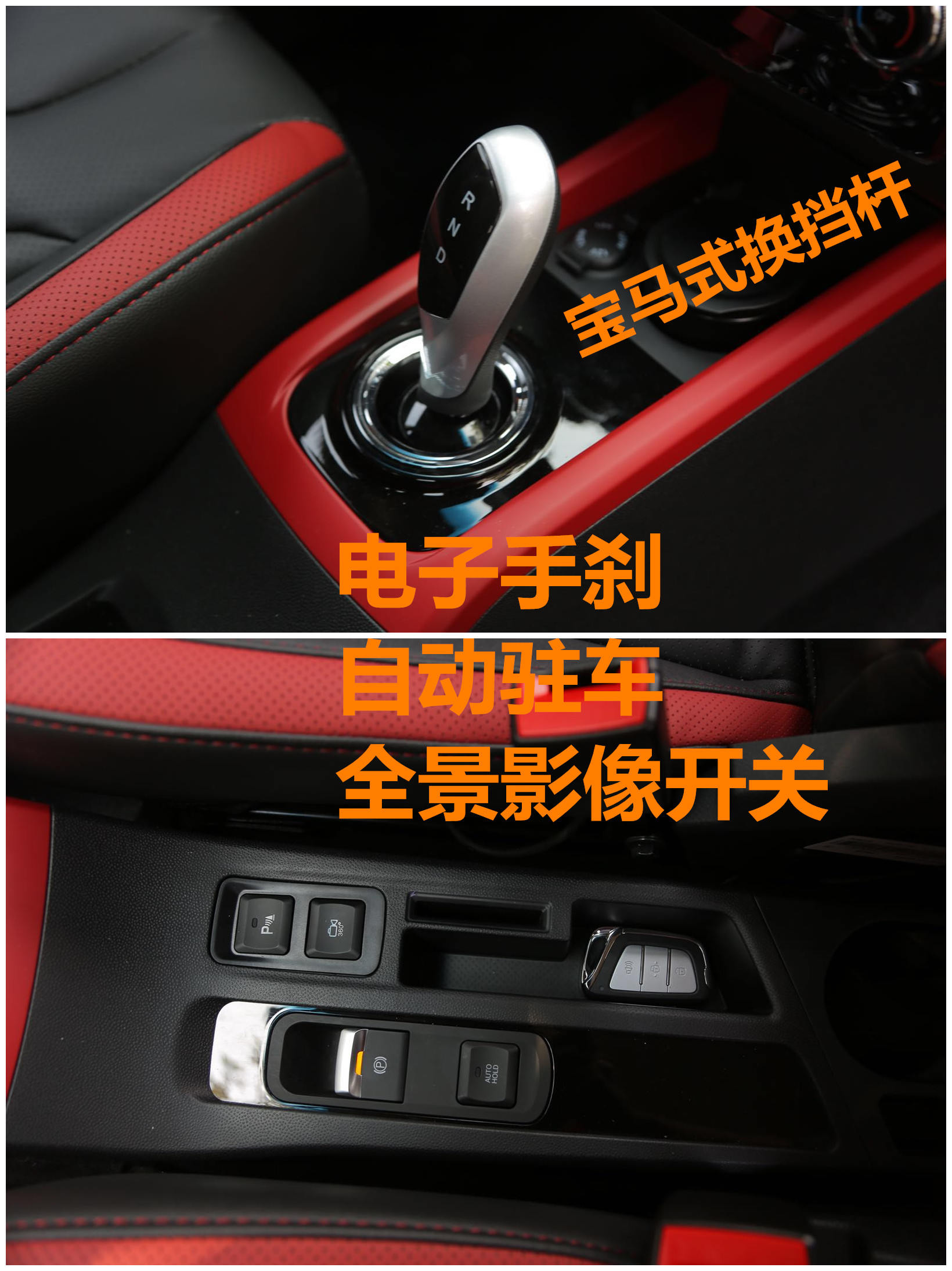 新能源汽车