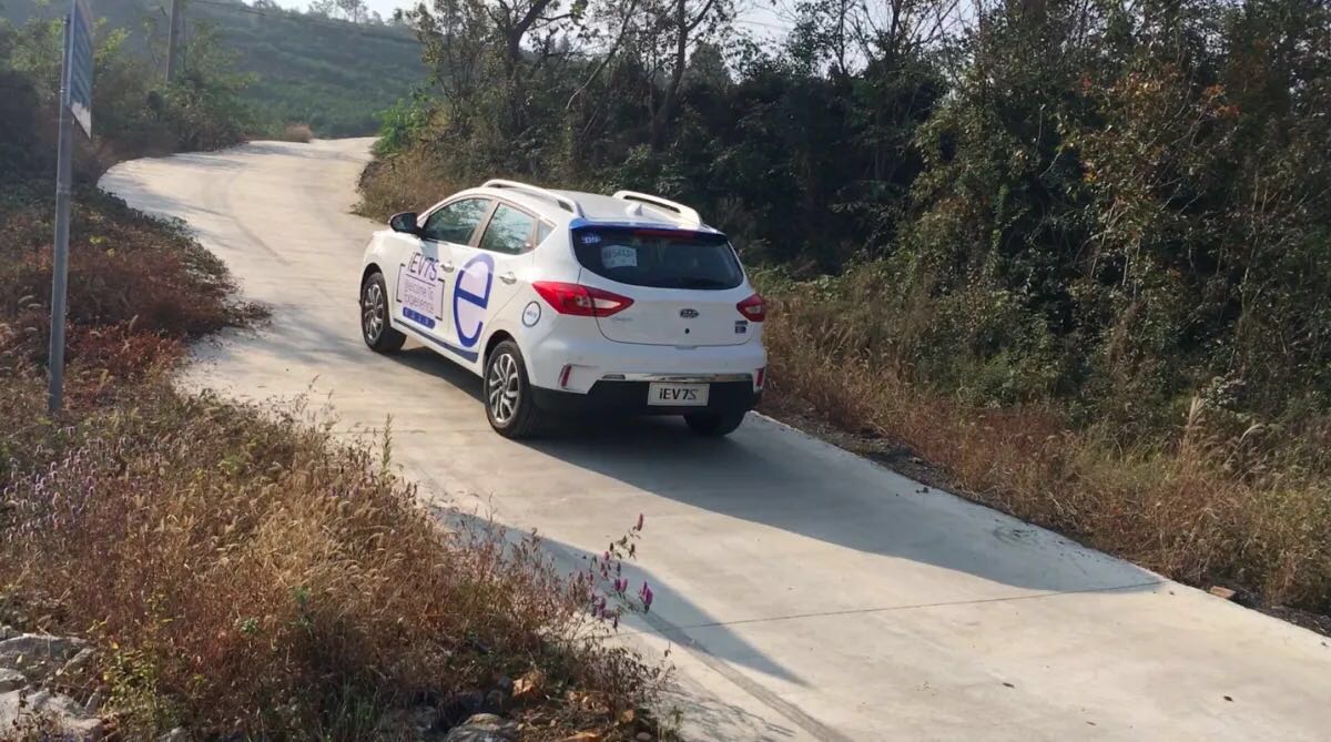 新能源汽车