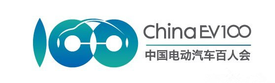 新能源汽车
