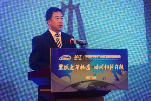 中汽中心高和生