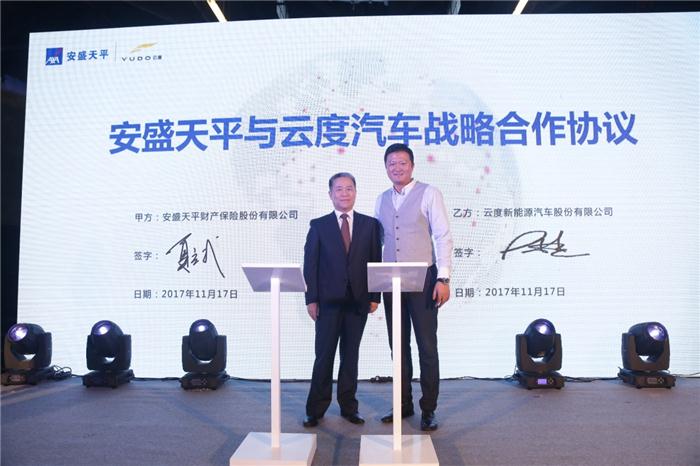 新能源汽车