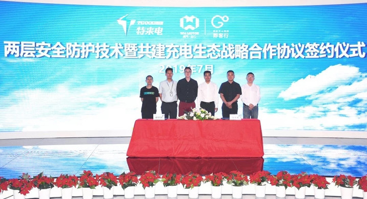 微信截图_20190722164013.png