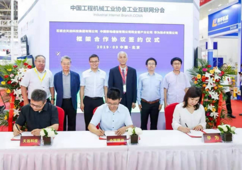 1567749755112084.png 微信截图_20190906140047.png