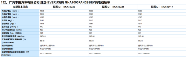 1571041629492842.png 微信截图_20191014162525.png