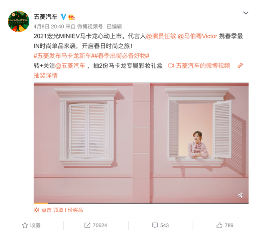五菱图片