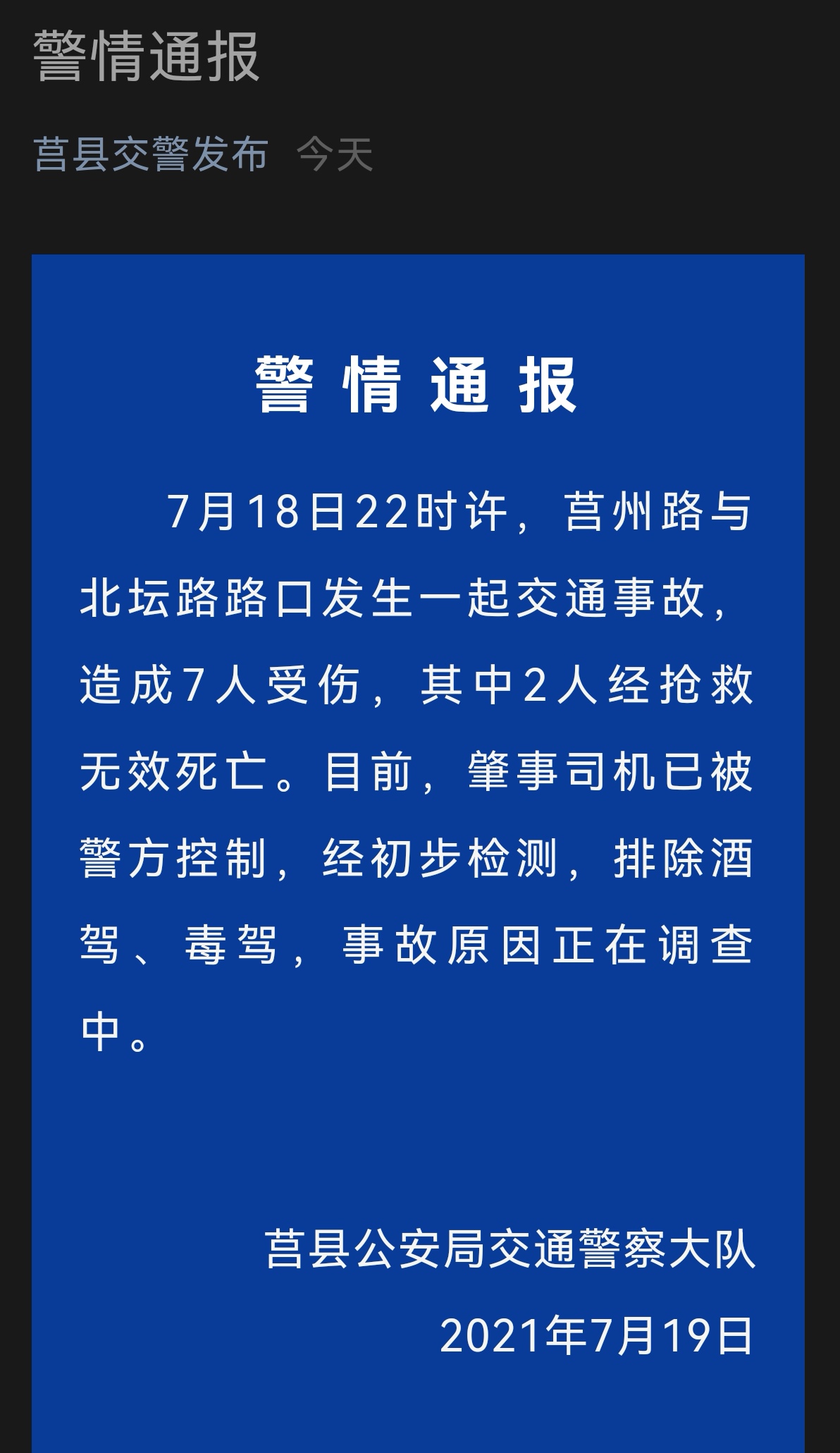 东2.jpg
