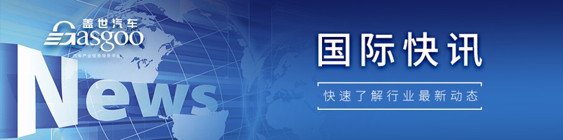 【国际快讯】马斯克再出售36亿美元特斯拉股票；FF计划明年4月交付电动车；特斯拉正敲定墨西哥建厂计划