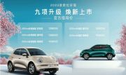 没降价？12.98万起售的2023款欧拉好猫该靠什么赢得市场