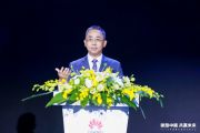 华为侯金龙：融合数字江南体育怎么下载
和电力电子江南体育怎么下载
，迈向数字能源新时代