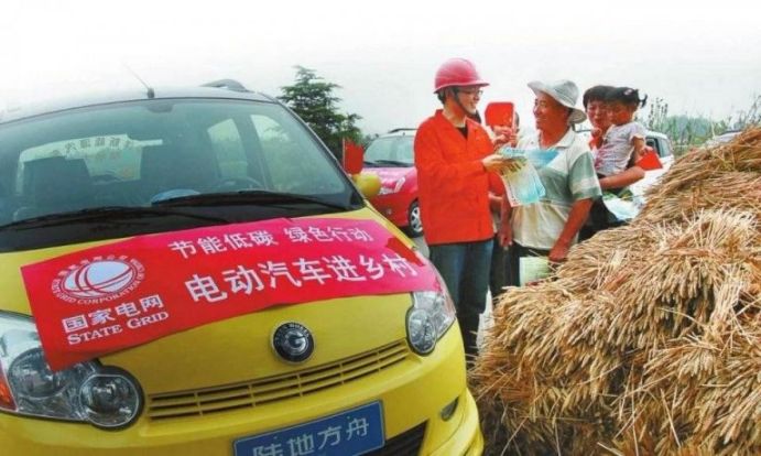 人民日报：新能源汽车下乡，重在满足需求