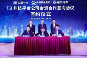 一把手尘埃落定，三大汽车国企混改按下暂停键