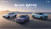规模效应＋全产业链优势，比亚迪中高端车型也甩“王炸”