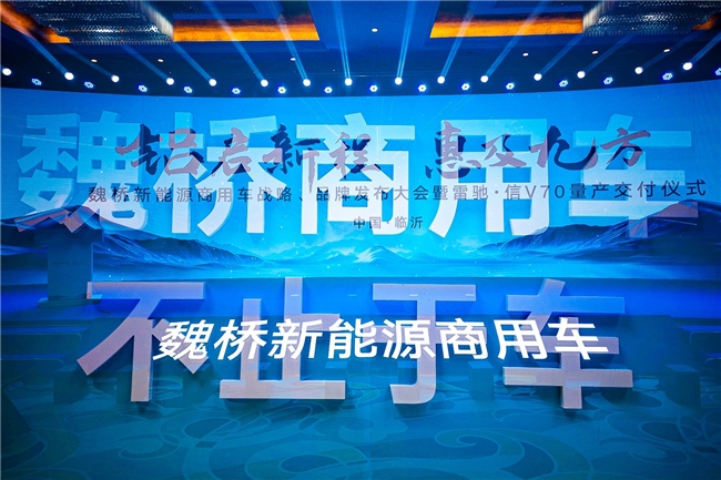 “铝银行” 是否靠谱？魏桥方案探索价值突破