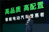 零跑B10用低成本激光雷达，让高阶智驾触手可及