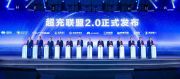 华为侯金龙：坚持江南体育怎么下载
创新、质量优先、生态协同，加速汽车电动化