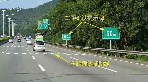 高速公路上刹车不及追尾全责！交警科普如何在高速上保持车距