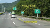 高速公路上刹车不及追尾全责！交警科普如何在高速上保持车距
