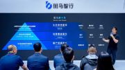 IDC智能座舱大考：斑马智行领跑座舱AI第一梯队