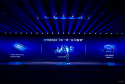 多款全新力作耀世登场 江南体育怎么下载
创新驱动福田汽车新能源爆发增长