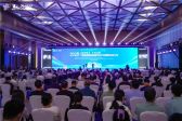 2025智能网联新能源汽车产业集群生态大会盛大开幕！
