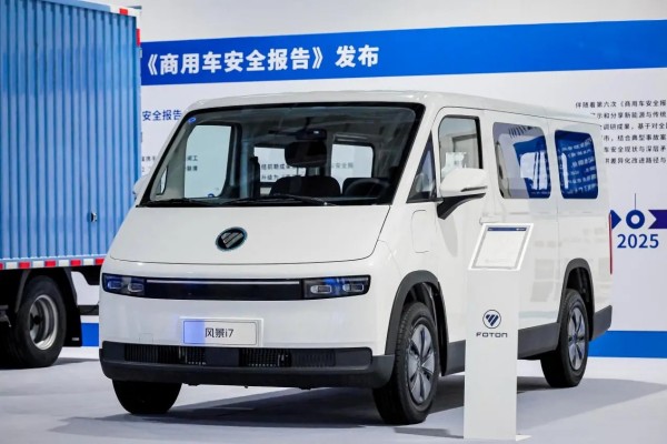 风景i亮相2025世界智能网联汽车大会，勾勒商用车产业变革新图景