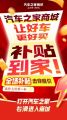汽车之家商城“11.11好车抢购节”开抢：记住“5+5+5”福利提前锁定