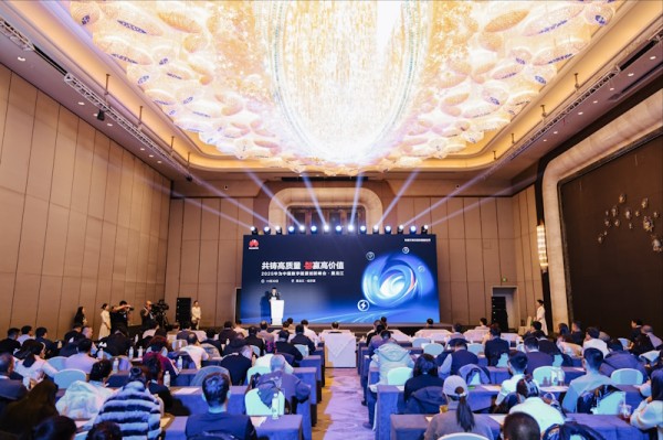 共铸高质量智赢高价值丨2025华为中国数字能源创新峰会&middot;黑龙江成功举办