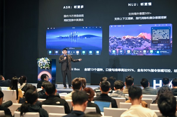 华为HMS for Car智行论坛举办，携手全球伙伴探索生态共赢之路