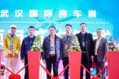 中国中部三省房车制造的黄金&ldquo;腰带&rdquo;显现，占全国半壁江山，武汉2026年将举办房车行业首展首秀