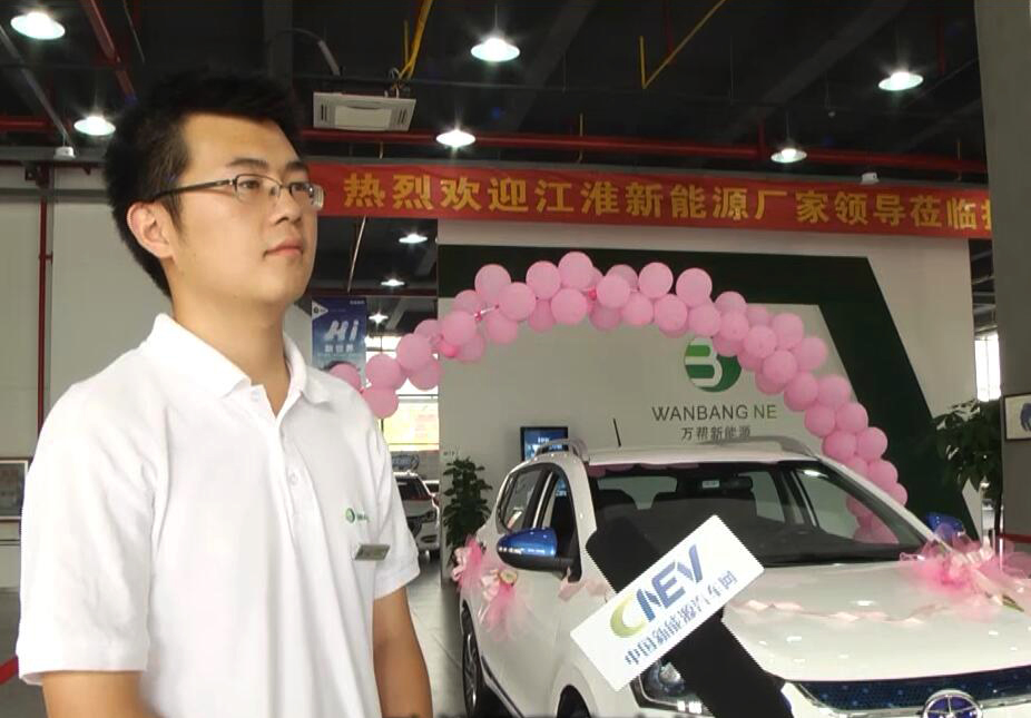 武汉万帮新能源体验店专访