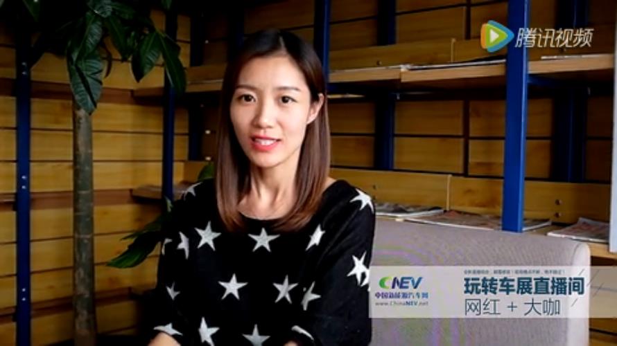 CNEV武汉国际车展网红大咔直播间