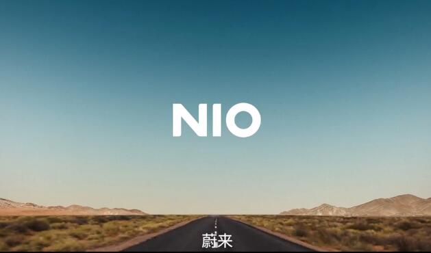 蔚来家族江南app体育
