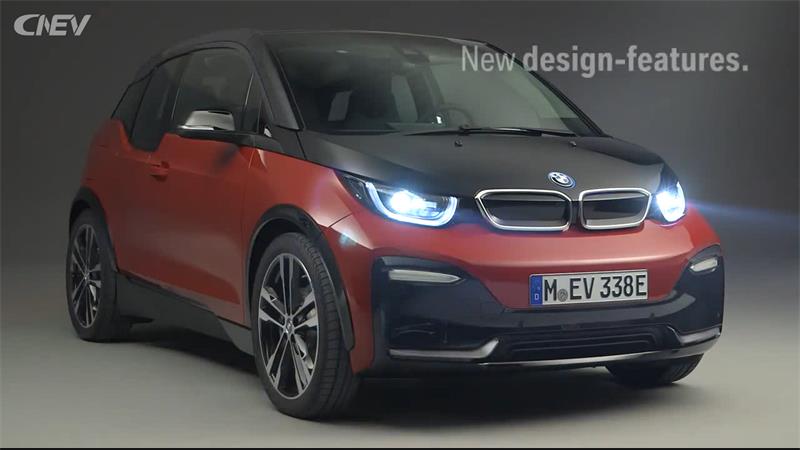 新宝马 i3s The new BMW i3s