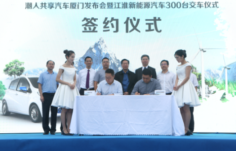 新能源汽车和运营商
