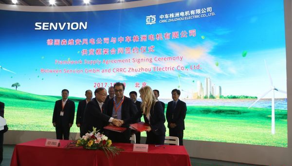 中车株洲与德国senvion公司举行签约仪式