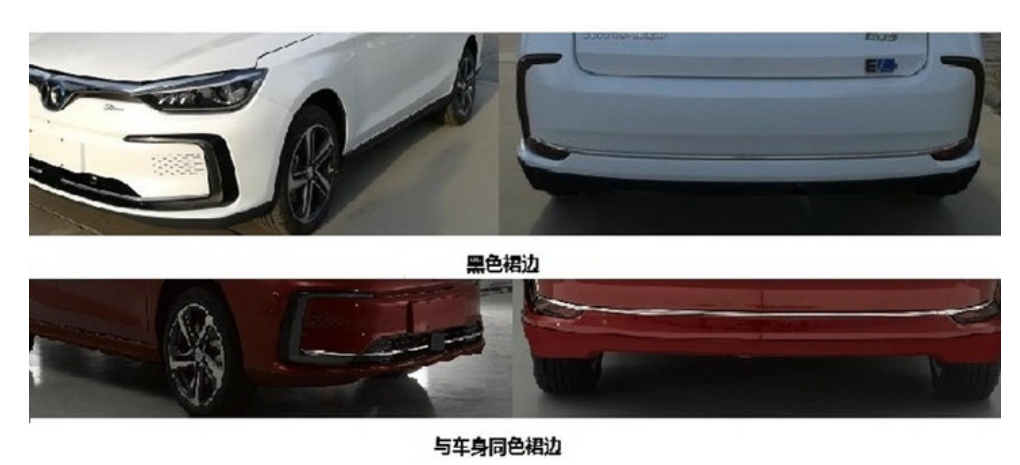 北汽新能源3.png